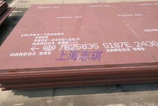 HARDOX400耐磨钢板切割加工图片2