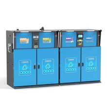 德澜仕智能垃圾箱ZFL-960L内置称重图片