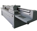 河北钣金UV打印机 升降平台打印机  钣金图案打印机