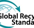 GRS(GlobalRecycleStandard)全球回收標準