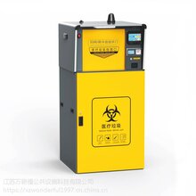 240升医疗垃圾桶厂家供应配有红外探测器图片