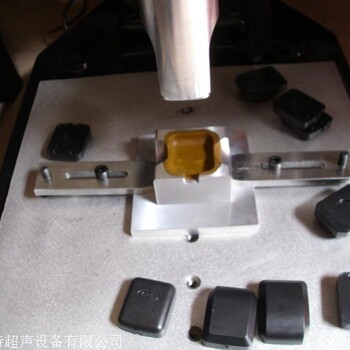 電動車防盜器外殼超聲波熱熔機