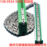 鑫优利特链条导槽 链条托槽,台州高分子聚乙烯链条导槽图片5
