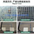 幕墙玻璃修复，北京幕墙玻璃划痕修复
