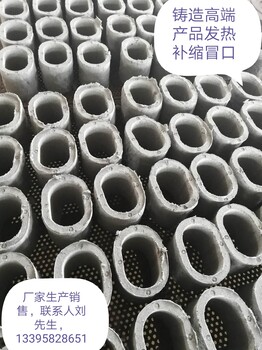 冒口耐火保溫陶管