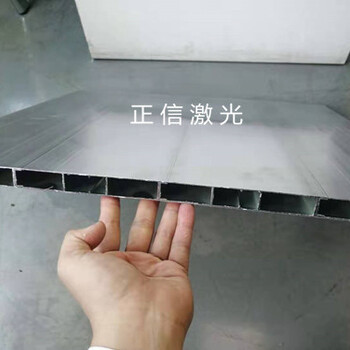 桂林全铝整板焊接机厂家