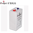 矿鑫电池12V200AH蓄电池 太阳能专用光伏蓄电池