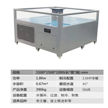 长沙海鲜池设备厂家 至诚合作 超市生鲜鱼池