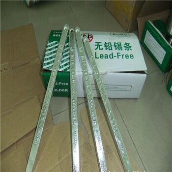 珠?；厥斟a條，香洲區(qū)回收千住錫條，金灣區(qū)無鉛錫條回收公司