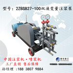 郑州小型四挡变量双液泵规格 双缸泵 参数说明