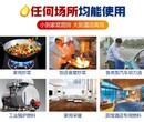 国丰新能源醇基燃料厂家 厨房燃料 节能图片