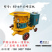 杭州矿用喷浆机多少钱一台,混凝土喷射机