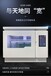 武漢3D打印機品牌-教學比賽專用-高性能材料-弘瑞大臺面高精度