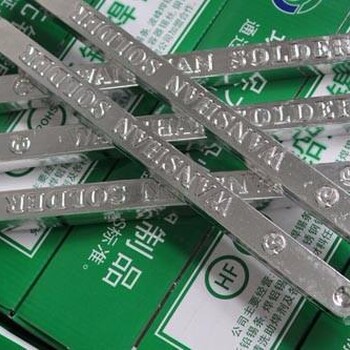 南昌回收錫條錫線