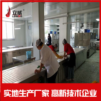 南京工作餐加热设备费用 微波加热设备 环保节能