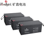 12V40AH太阳能电池/光伏发电站12V蓄电池/直流屏UPS12V蓄电池图片0