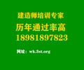 泸州初中级汽车维修工信誉保证,建造师