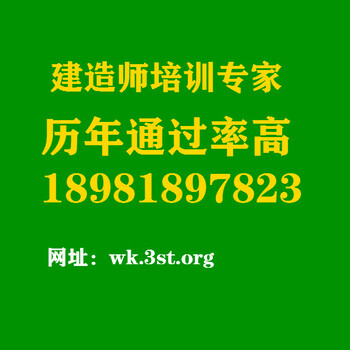 开放教育大学建造师,成教