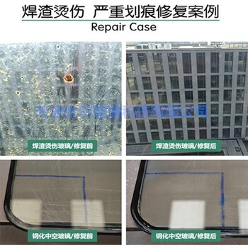 建筑門窗玻璃修復(fù) 服務(wù)好的玻璃刮花修復(fù)公司