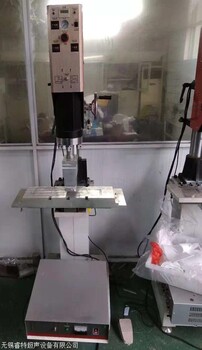 超聲波塑料焊接機(jī)腳踏開關(guān)