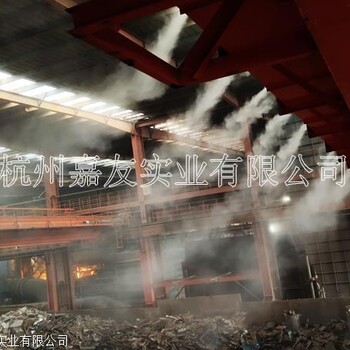 钢铁厂喷雾降尘设备装置