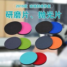 宁波钢化玻璃修复-钢化表面玻璃划痕修复工具图片