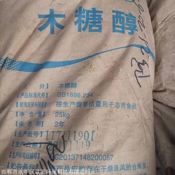 回收二辛脂