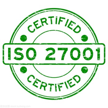 建立ISO27001信息安全管理体系框架