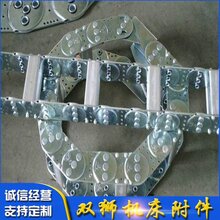 钢制拖链双狮厂家定做尺寸图片