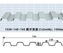 690镀锌开口楼承板 YX76-230-690厂家 