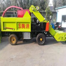 柴油自走式清粪车 牛场粪便铲粪车厂家图片