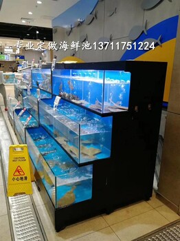广州林和玻璃海鲜池电话 海鲜池 欢迎来电洽谈