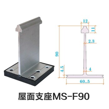 铝镁锰板铝支架 65-430铝合金支架 型号全价格优