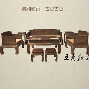 王義紅木香梨木沙發(fā),精細(xì)交趾黃檀沙發(fā)