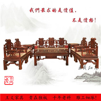 精細交趾黃檀沙發(fā)瑰麗多彩,緬花梨沙發(fā)