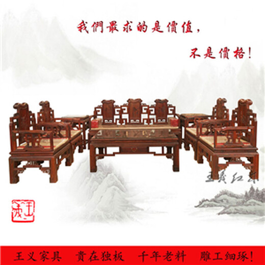 梅州交趾黄檀木沙发厂家王义红木老挝红酸枝木的餐桌