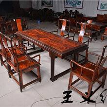 木艺经典王义红木缅花梨餐桌身份象征,红木餐桌图片