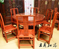 銷售王義紅木緬花梨餐桌椅售后保障,天然紅木餐桌