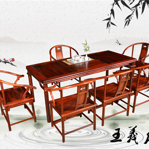 王义红木交趾黄檀餐桌,泰安大红酸枝餐桌收藏之宝