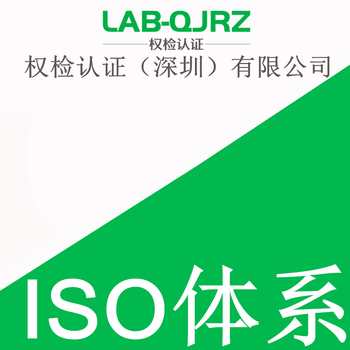 ISO9001认证对企业的重要性,ISO9001认证