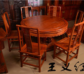 红木家具制作王义红木大红酸枝餐桌,缅甸花梨餐桌服务周到