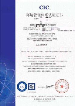 合肥热门安徽ISO9001体系代办