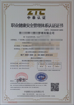 南京保安服务认证证书放心省心