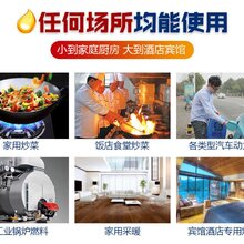 南通万尚植物油燃料图片