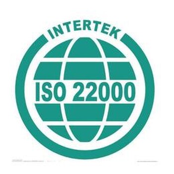 ISO22000体系认证对象