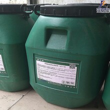 混凝土养护剂新方案措施 混凝土养护液
