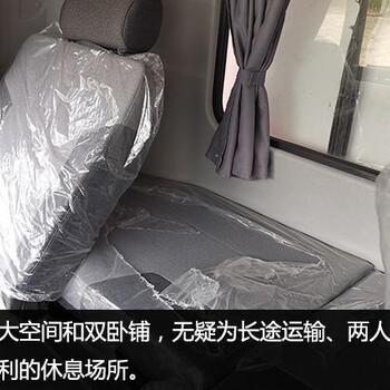 2020年新款东风天锦6.8米冷藏车分期付款