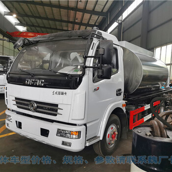 南京5吨乳化沥青洒油车规格洒柏油路的车现货供应
