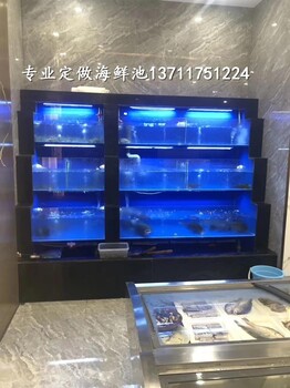 珠江新城海鲜池公司 海鲜池