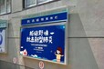 上海铝合金报栏宣传栏制作厂家性能可靠